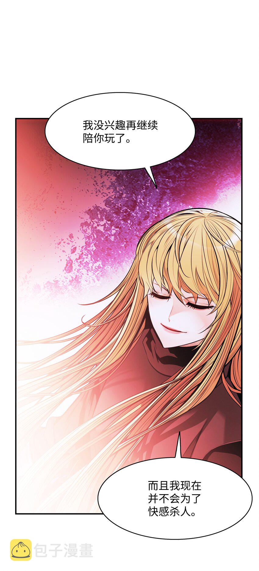 123 你的主人82