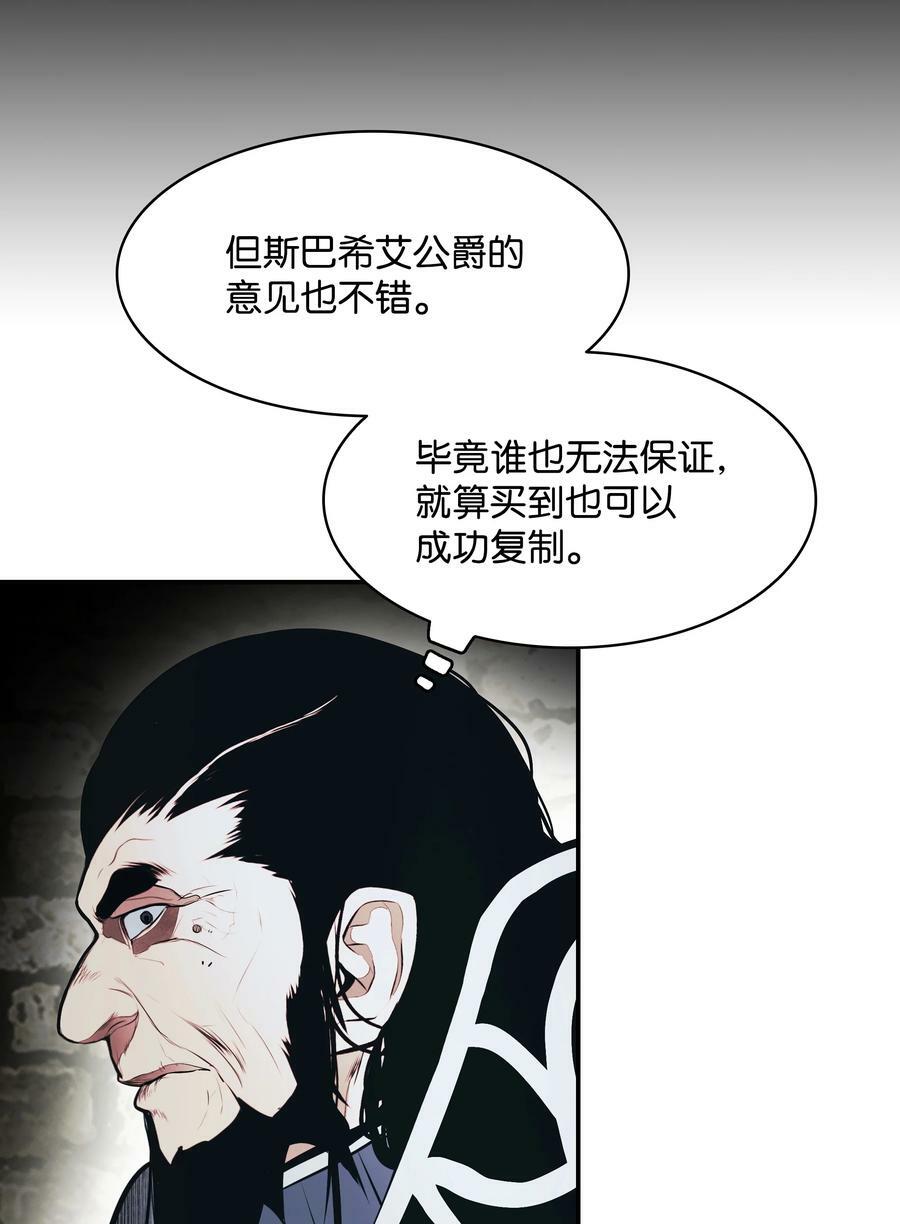 167 忠诚之心11