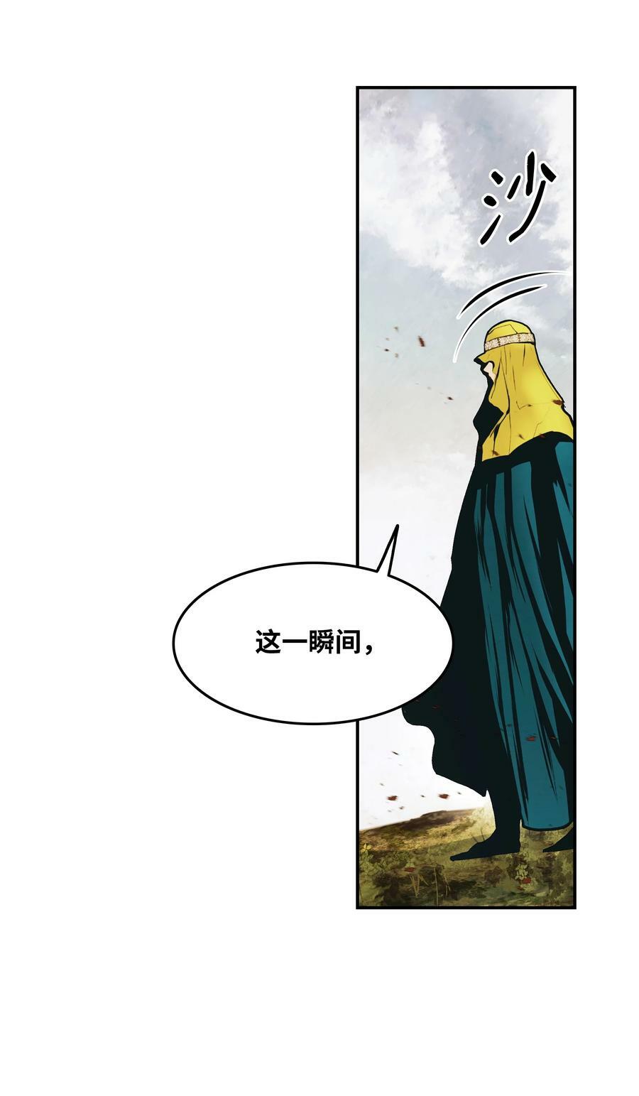 172 嫁给我吧44