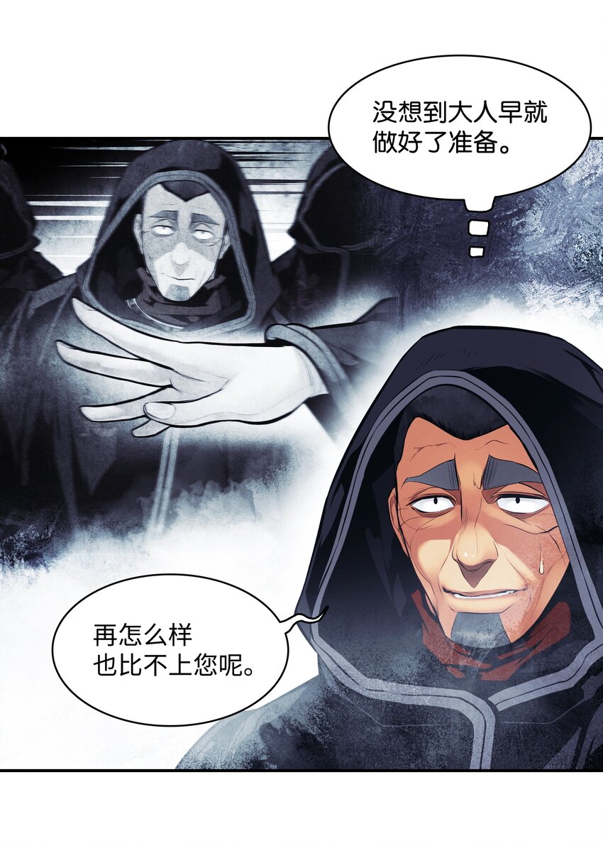 115 怪物21