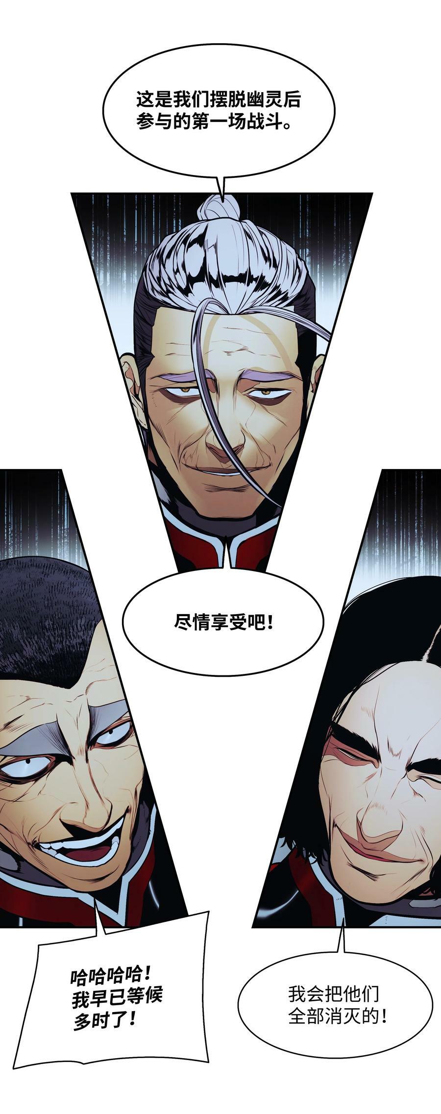 184 撤回侦察组56