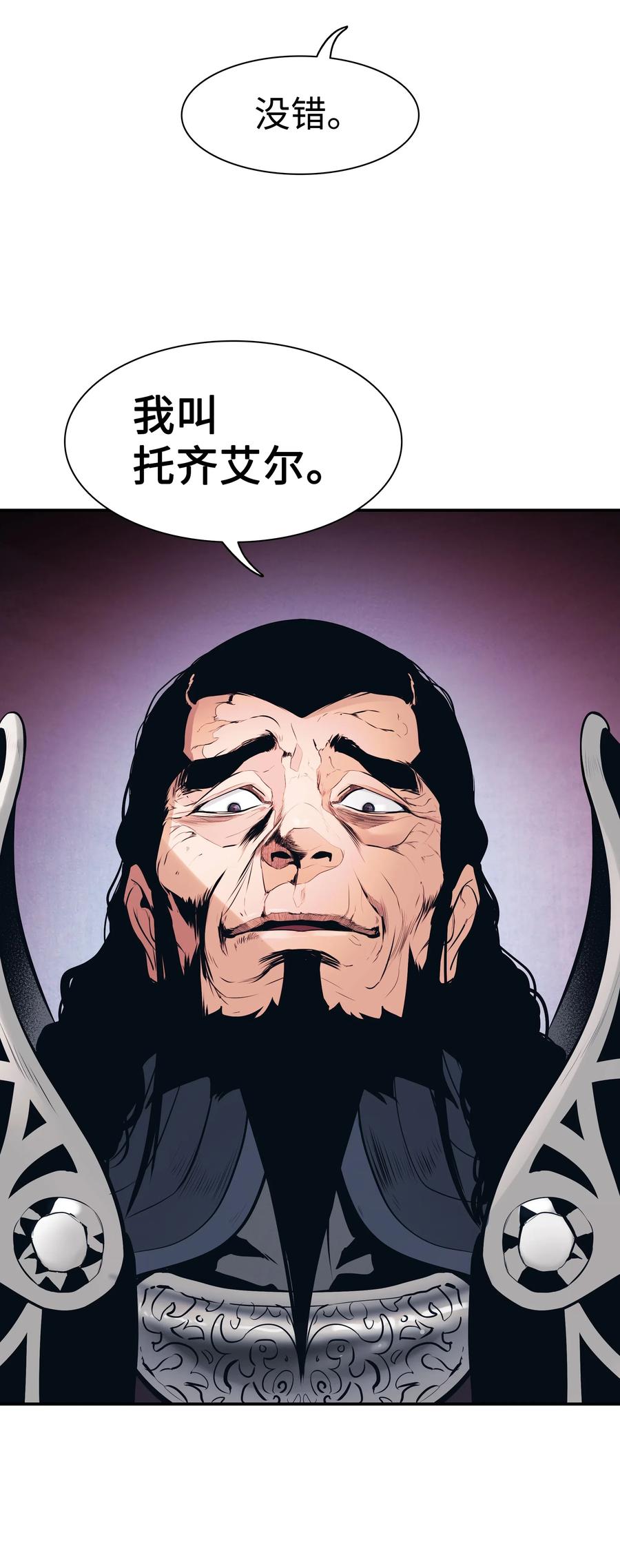 041 被俘1