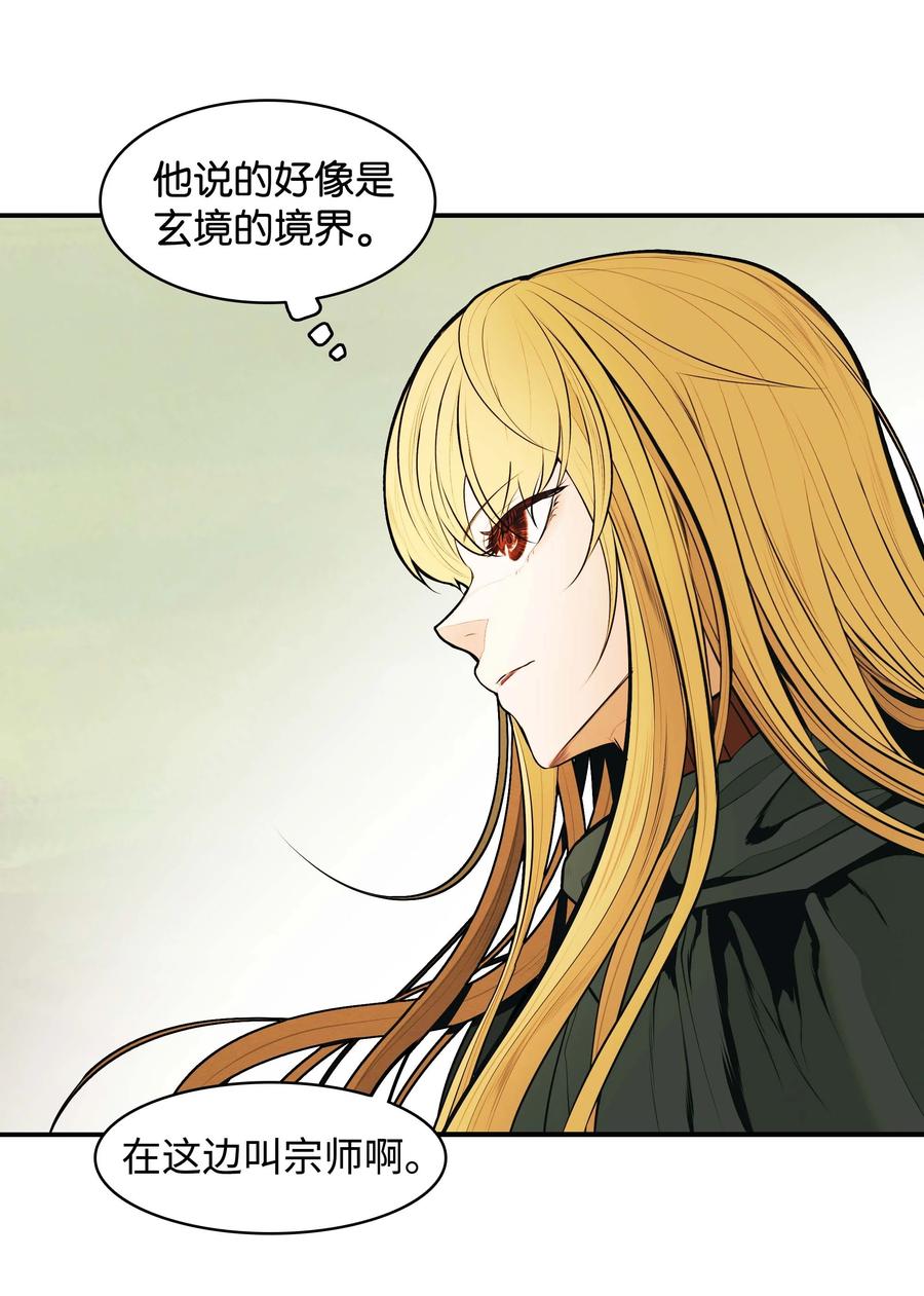 070 与泰坦对决5