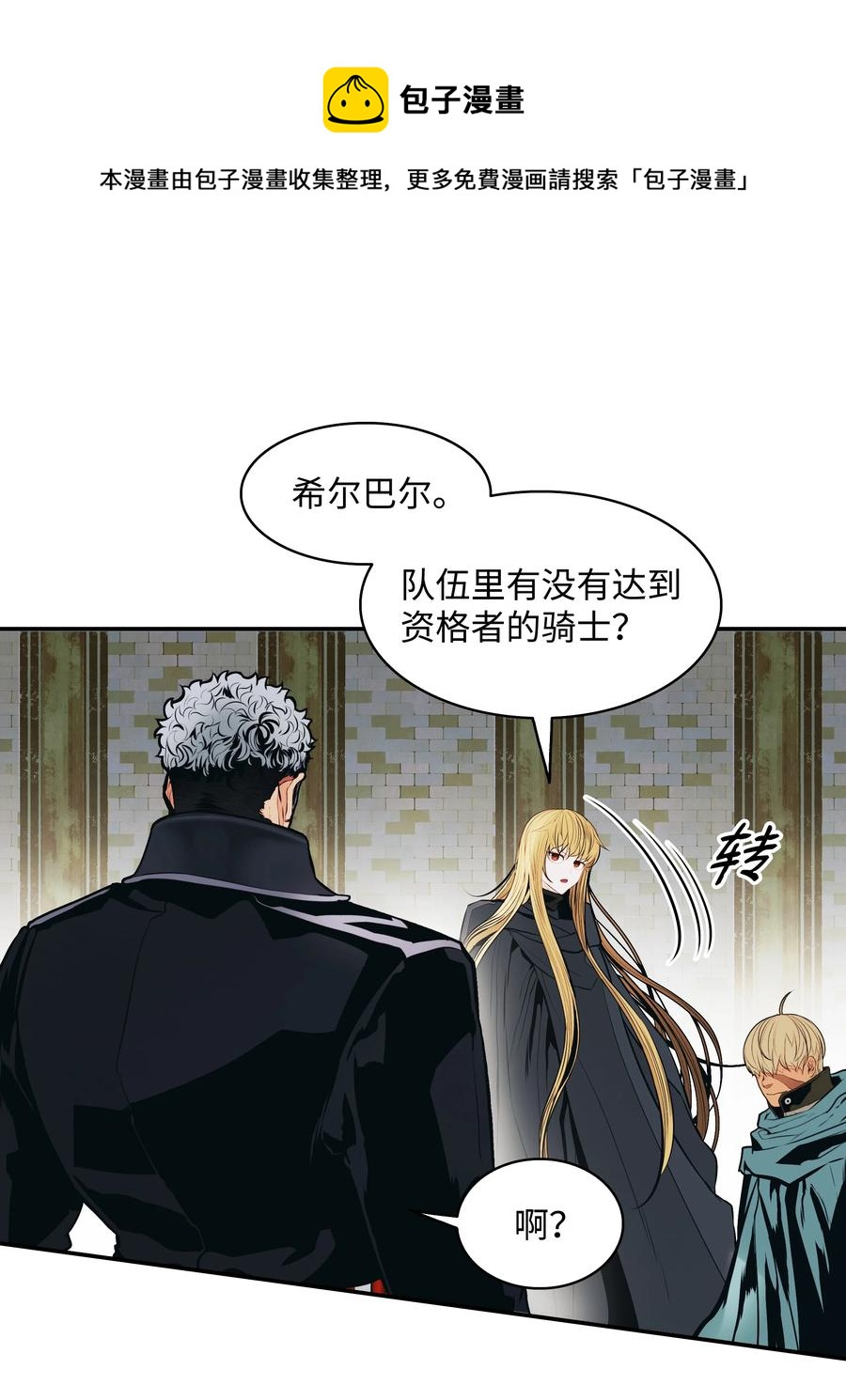 108 杀气28
