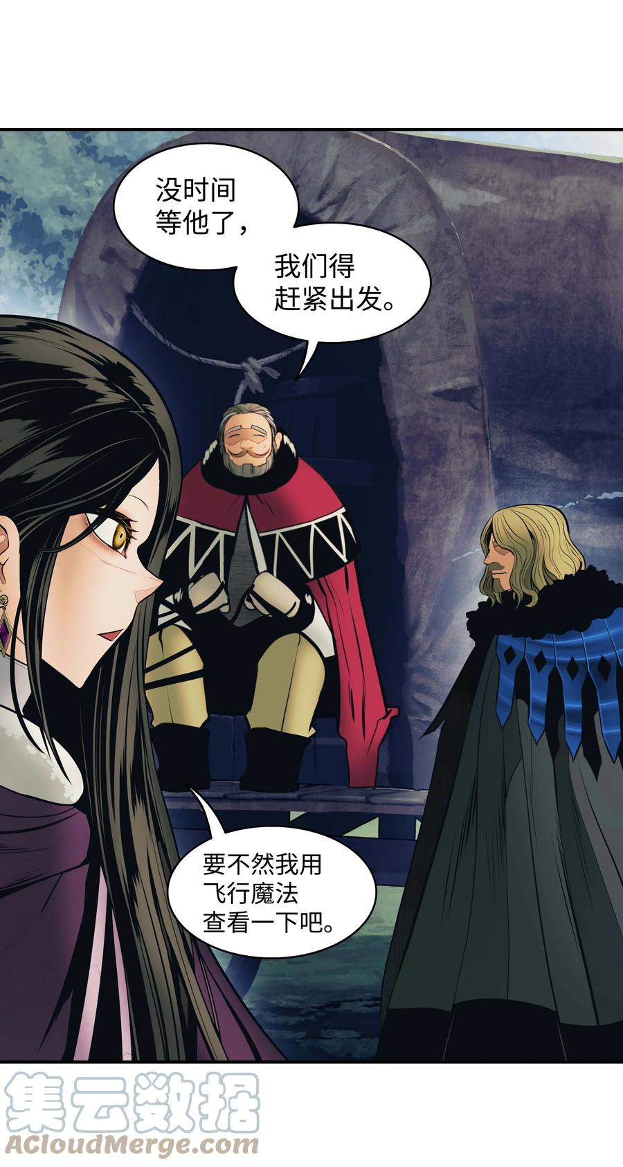 090 三重魔法27