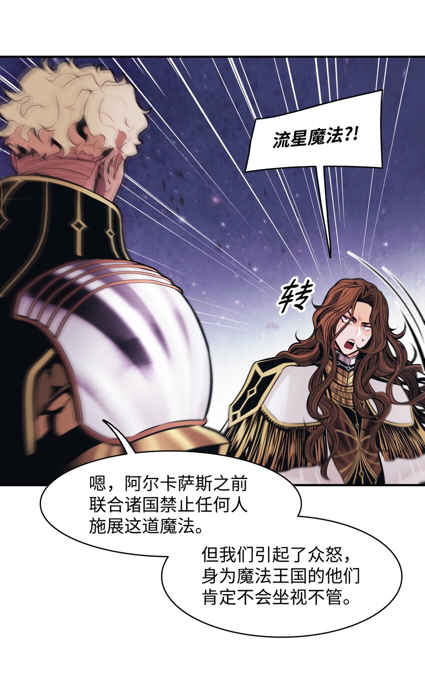 120 战前部署42