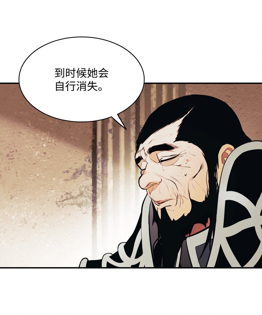 153 米图朗要塞47