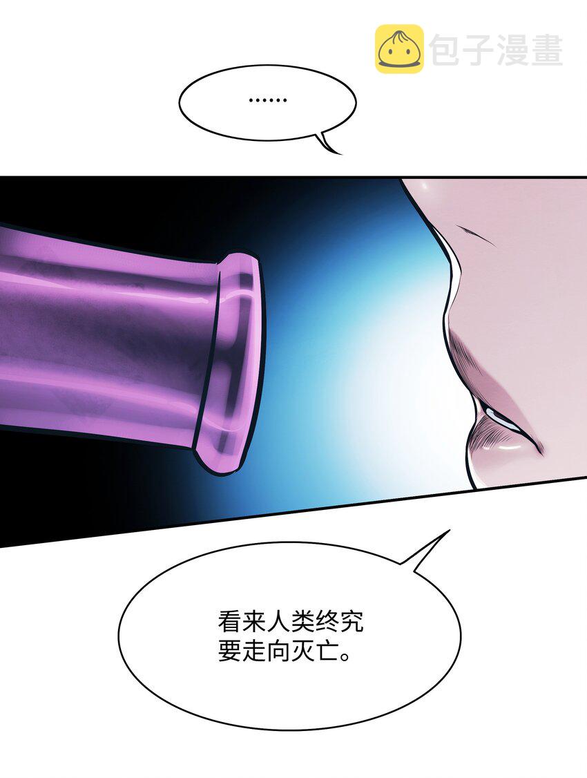 149 走向灭亡85