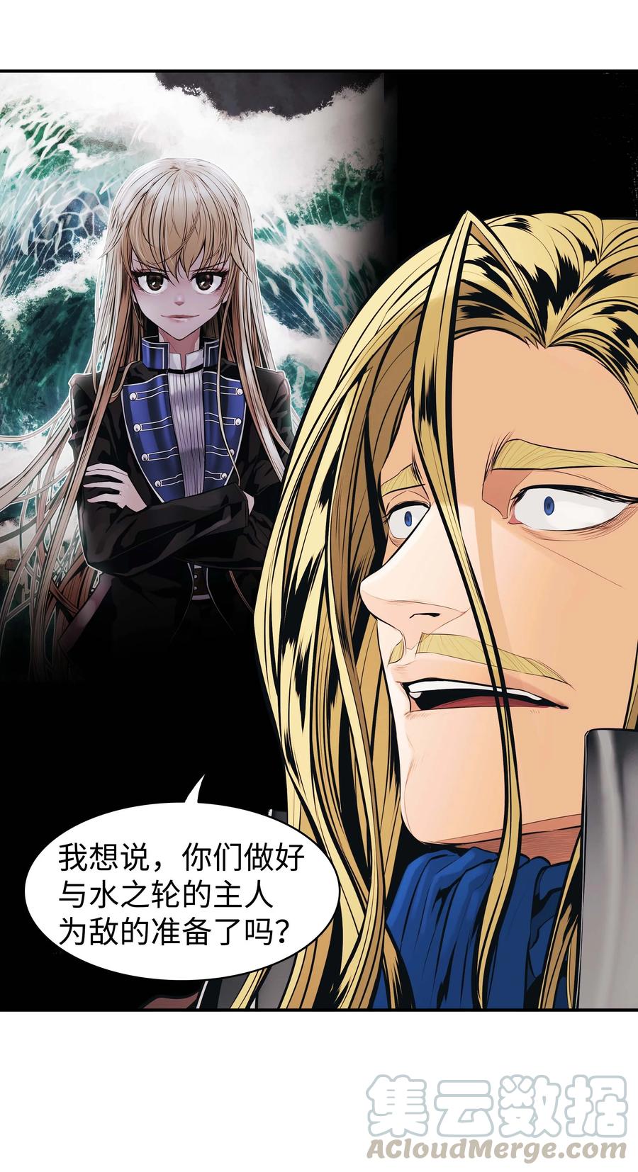 072 亲卫骑士团40