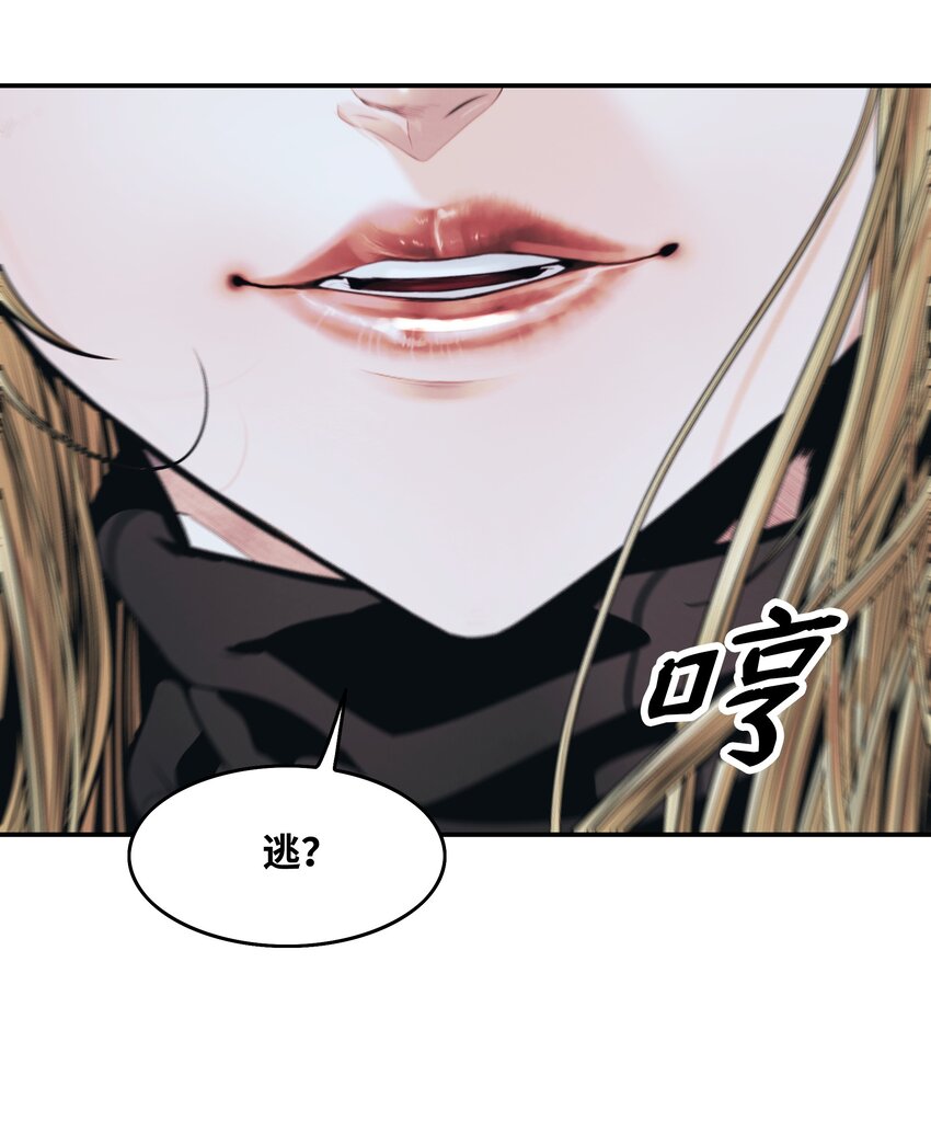 115 怪物59