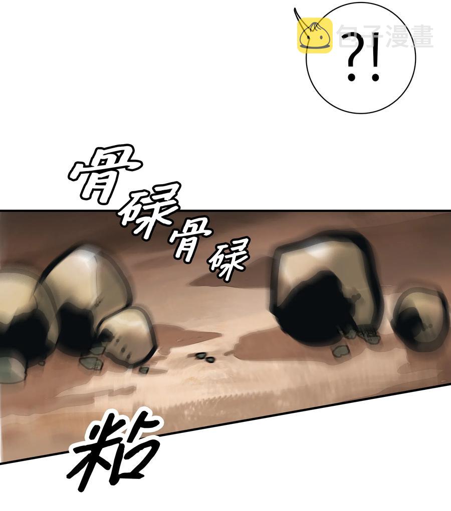 039 不速之客65