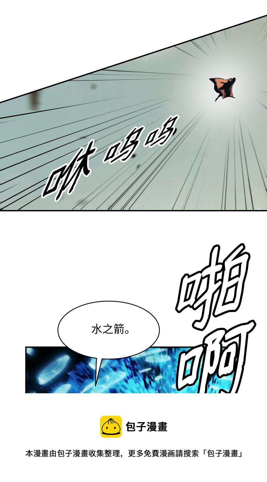 113 剿灭侦察队32