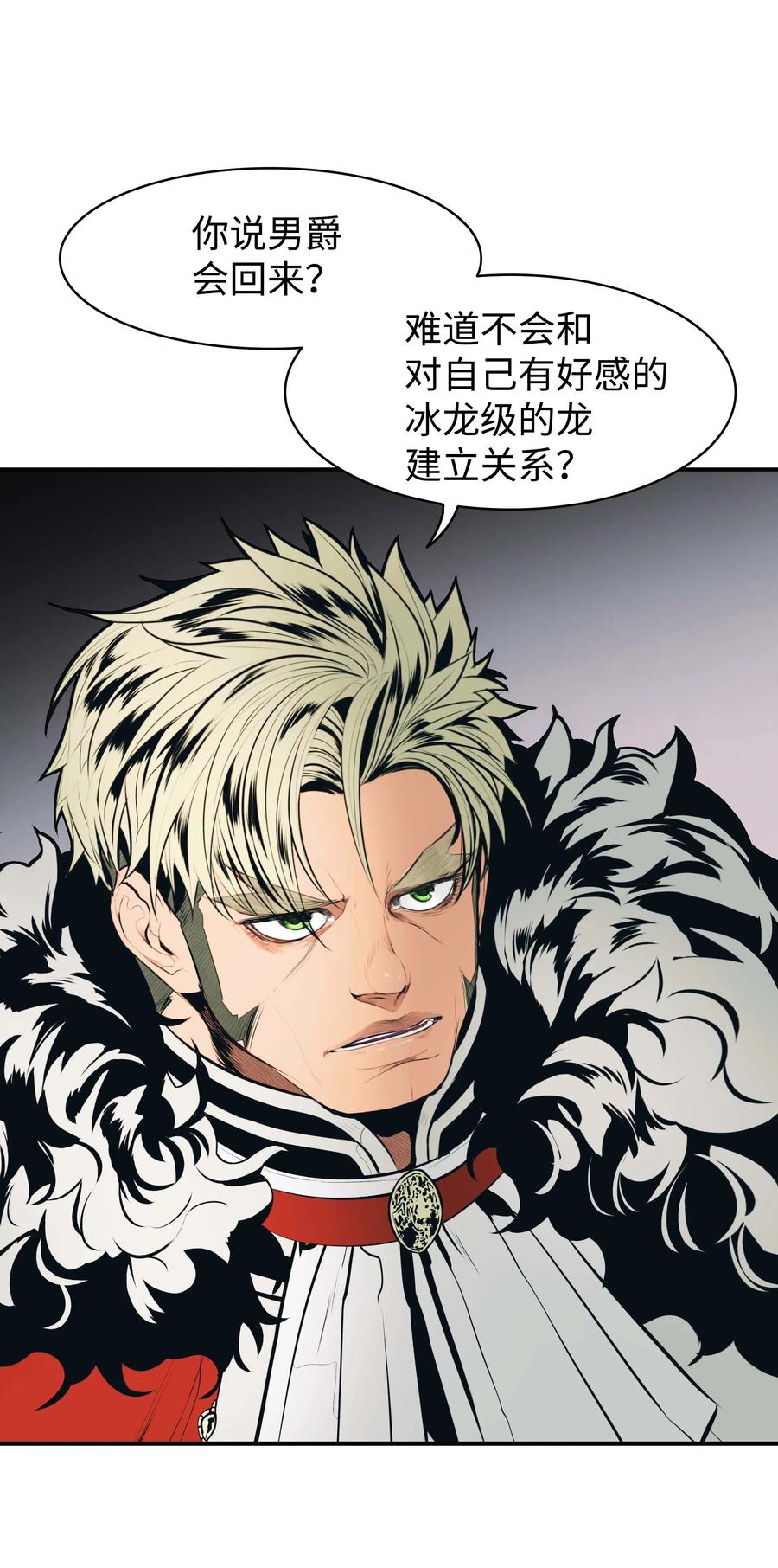 065 龙之心20