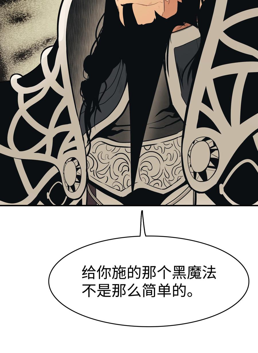 047 再次被抓73