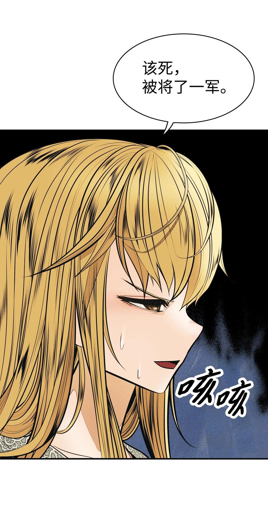 048 封为男爵21