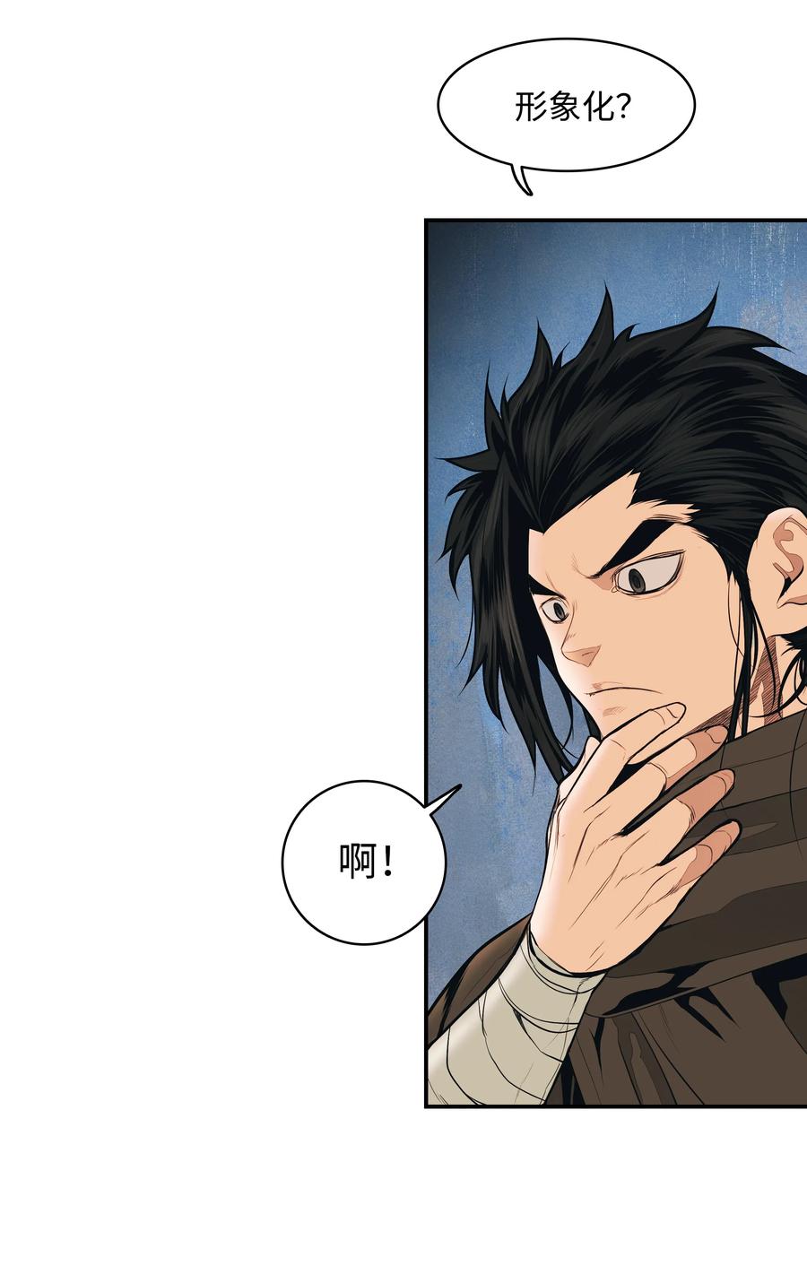 016 学习魔法46