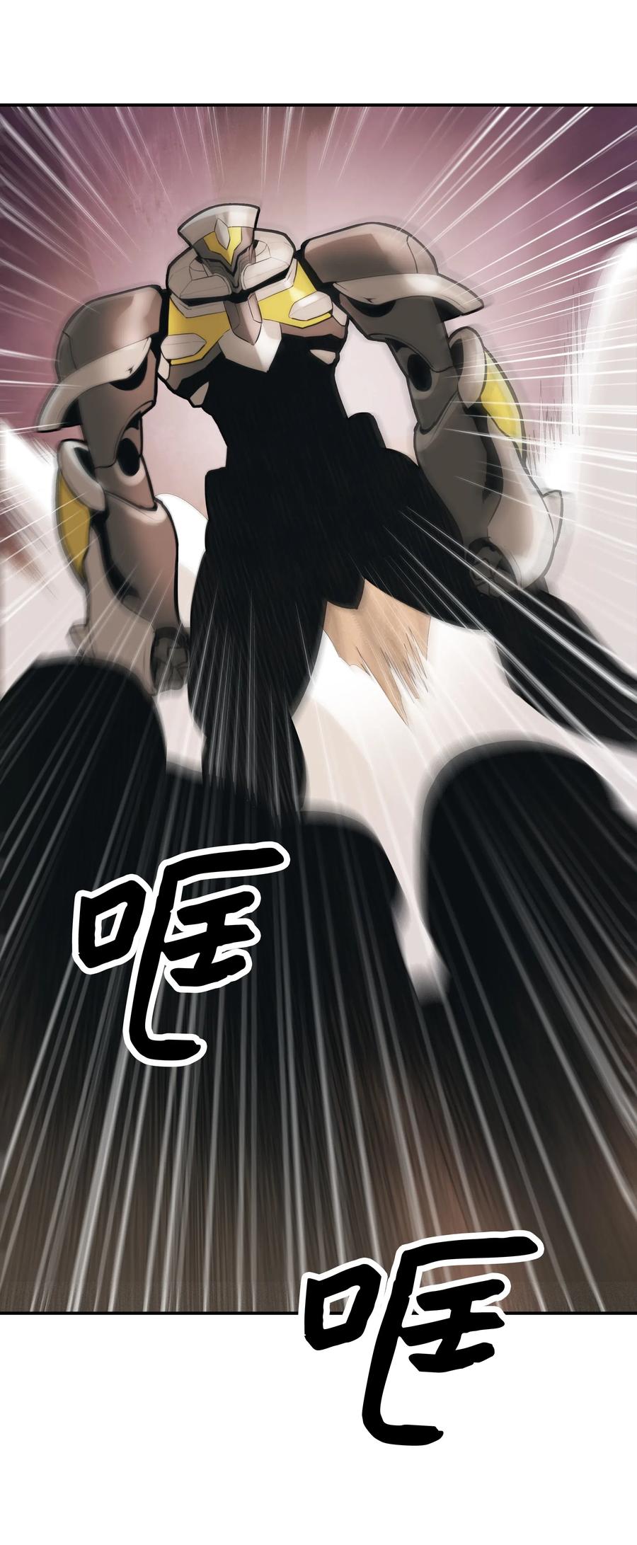 039 不速之客57