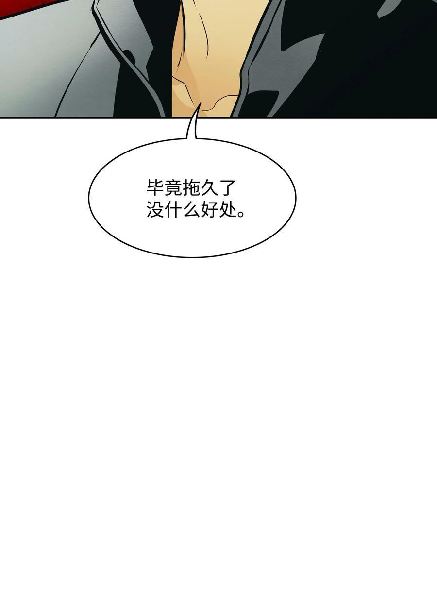 173 格杀勿论43