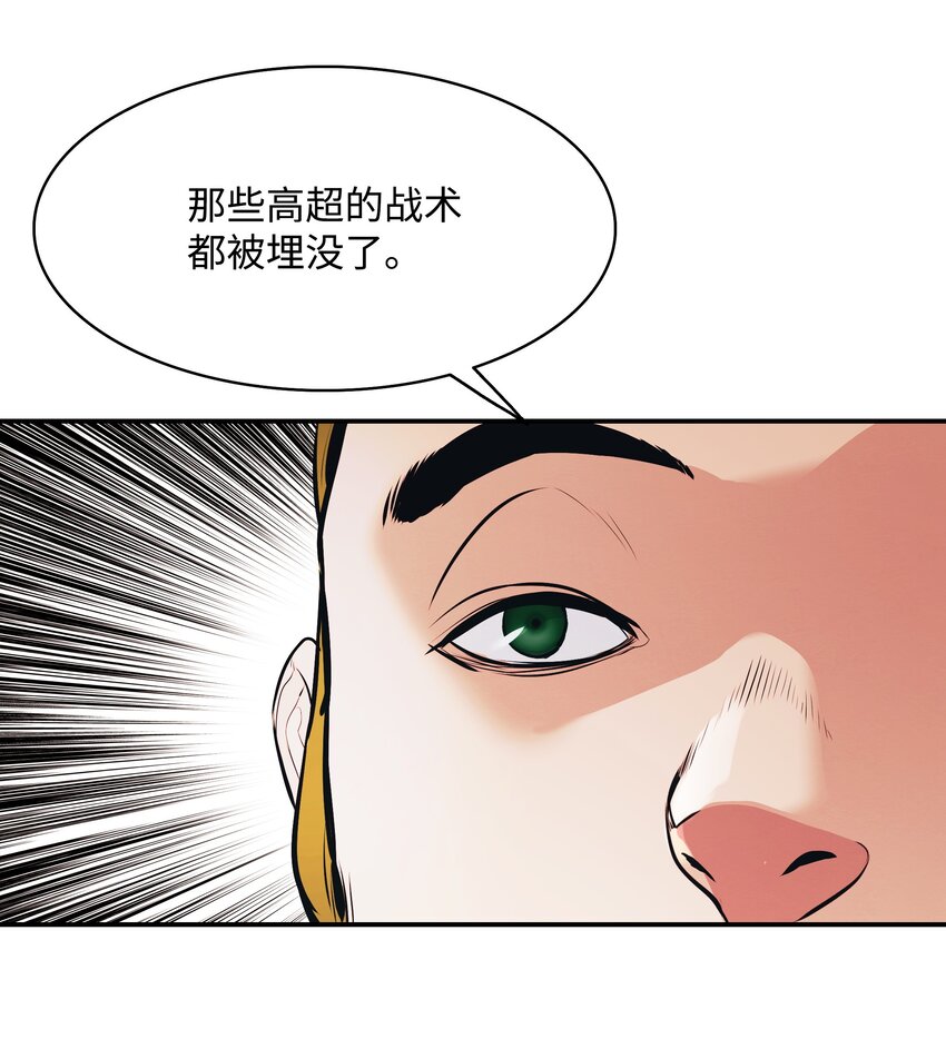 143 骑士道61