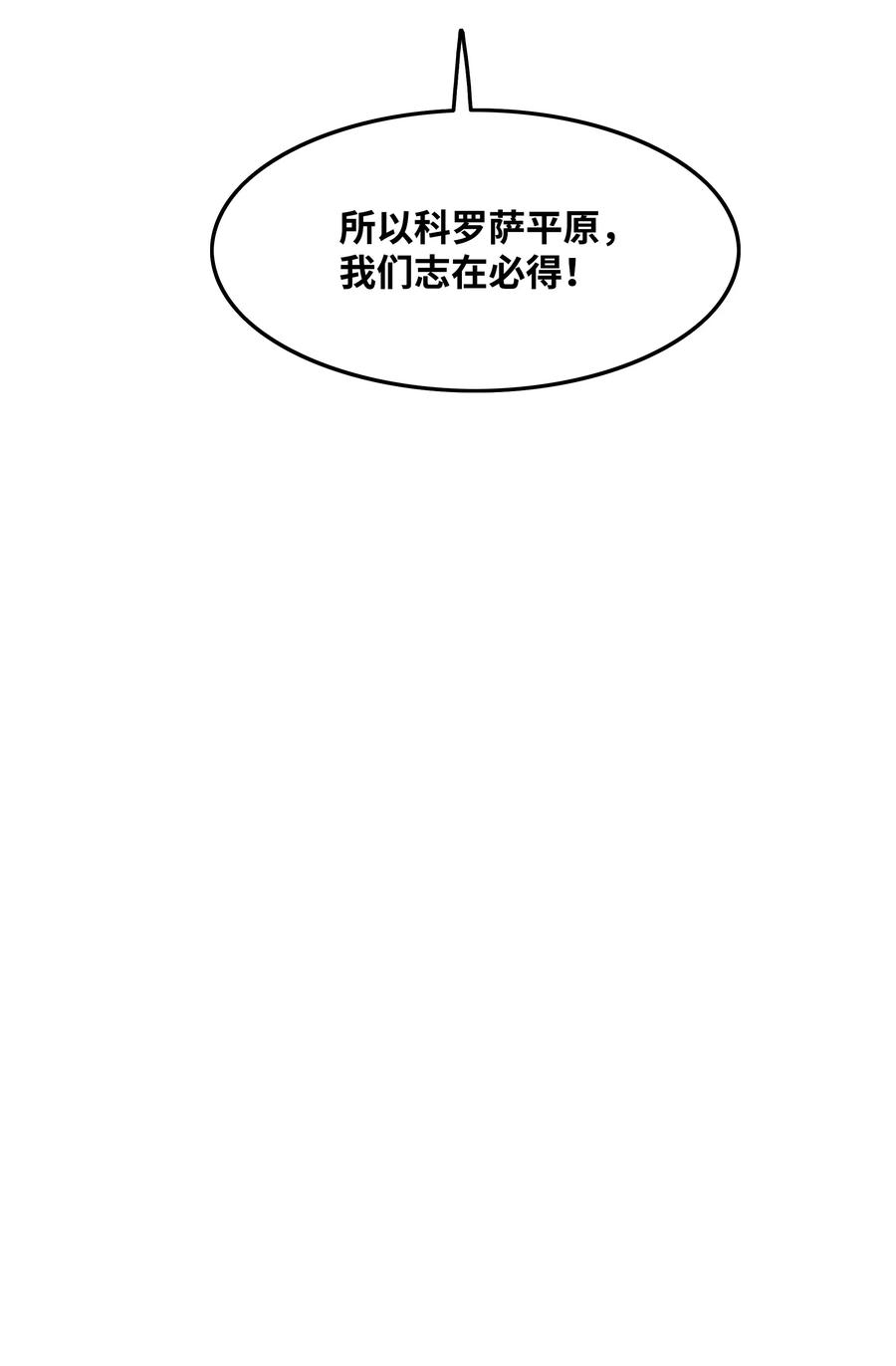 104 巨大的影响79