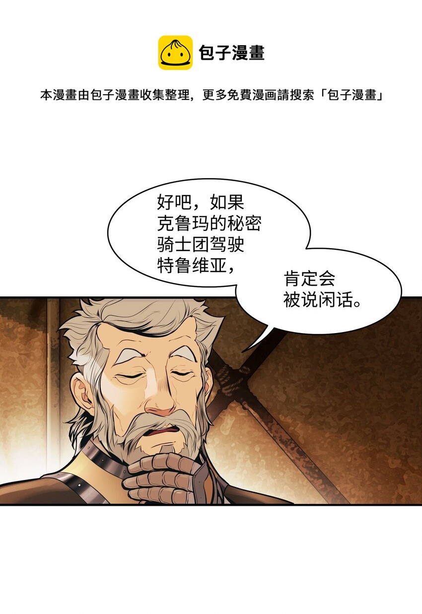 114 上钩12