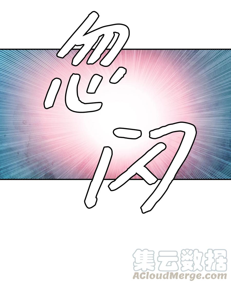 057 精神结界39