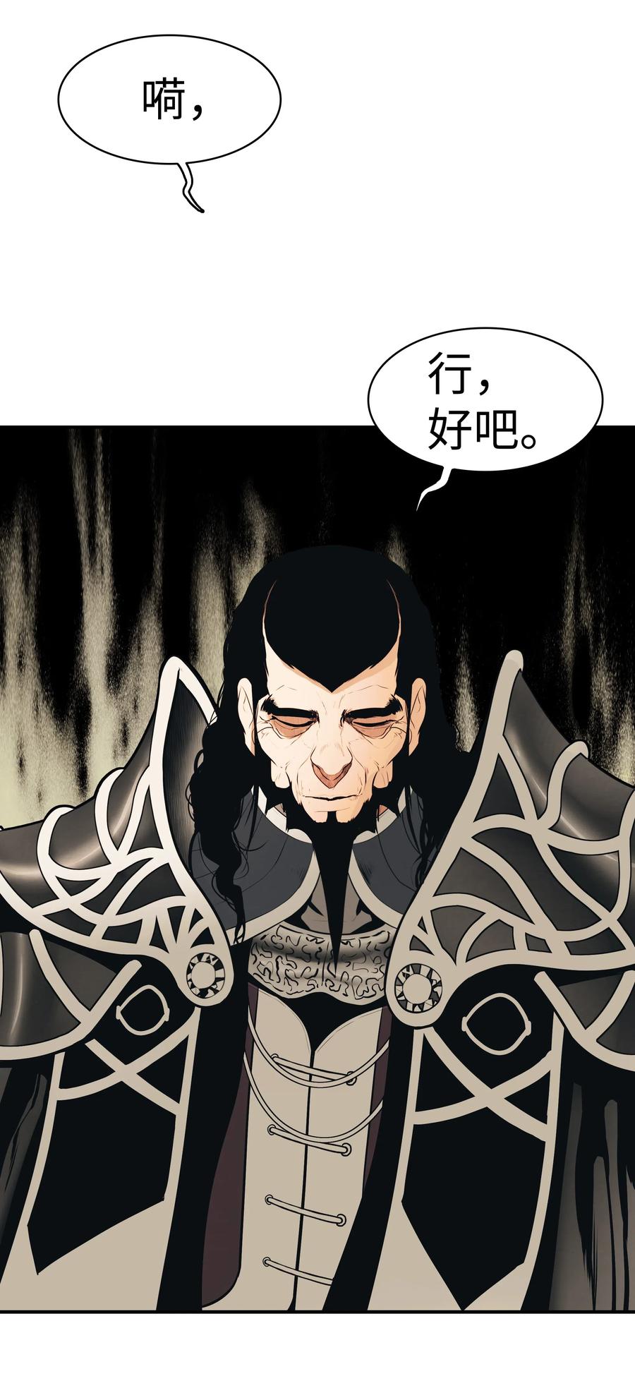 047 再次被抓82