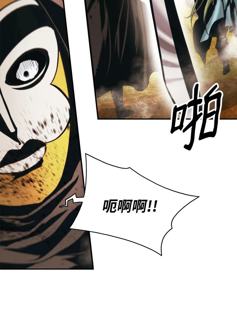 169 奇美拉驯养师86