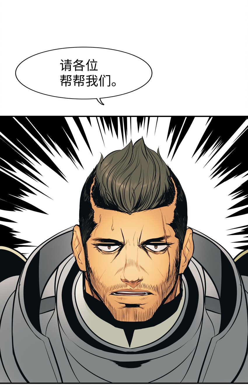 014 佣兵队集合17