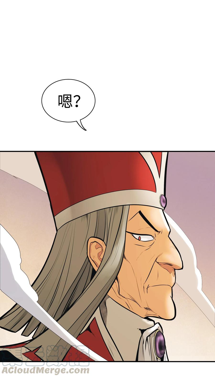 039 不速之客28