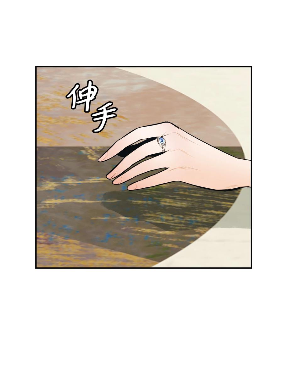 060 失忆62
