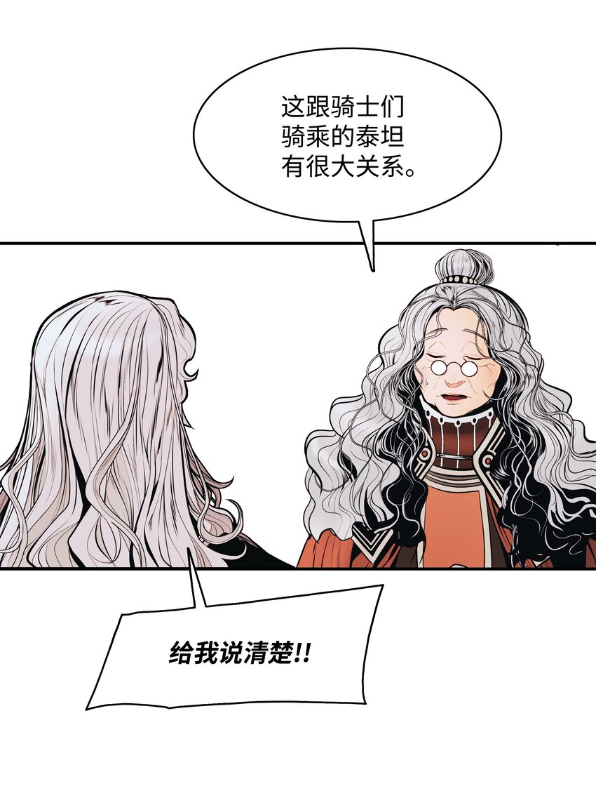 118 流星75