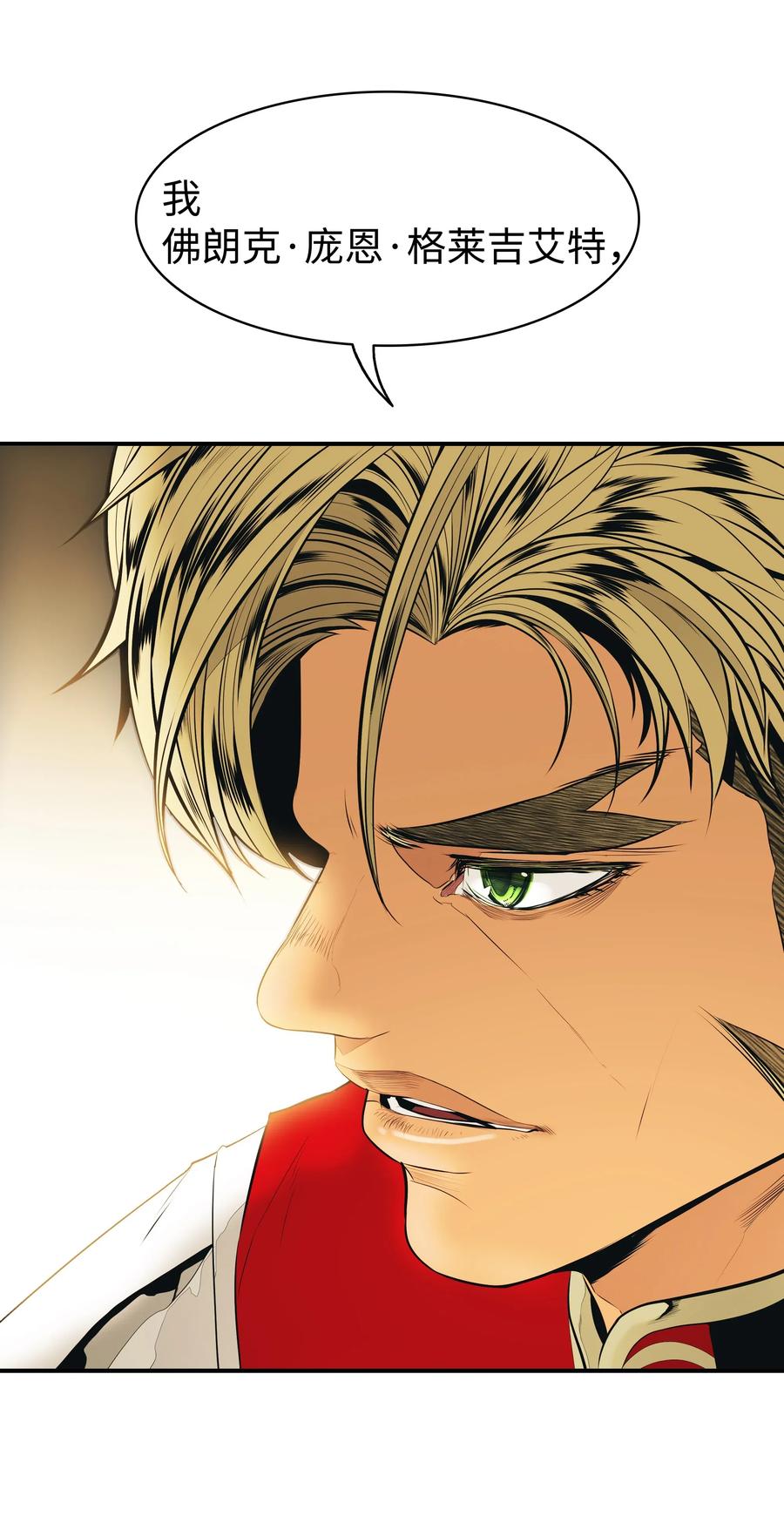 048 封为男爵49