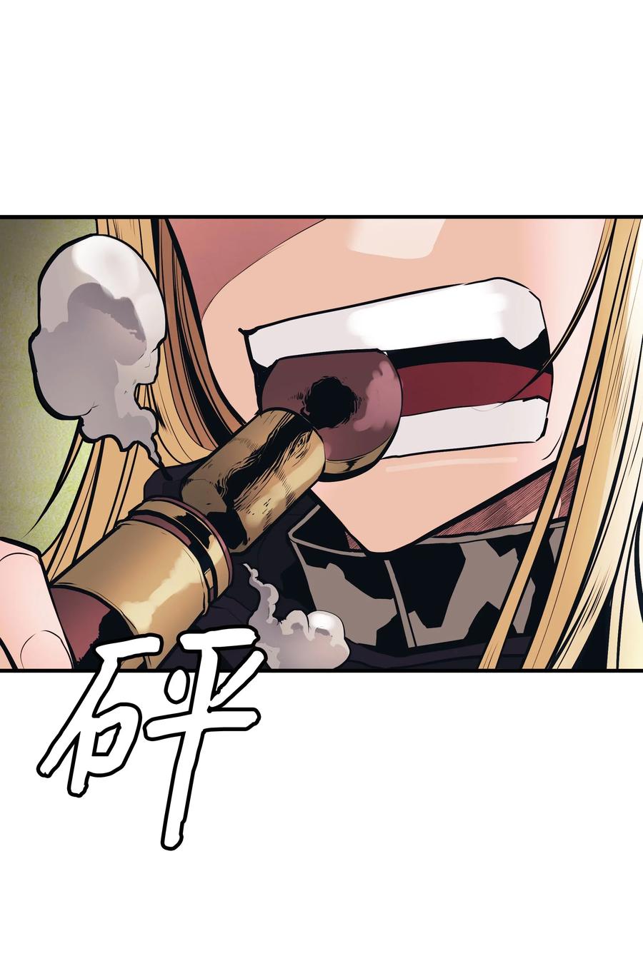 030 颓废78