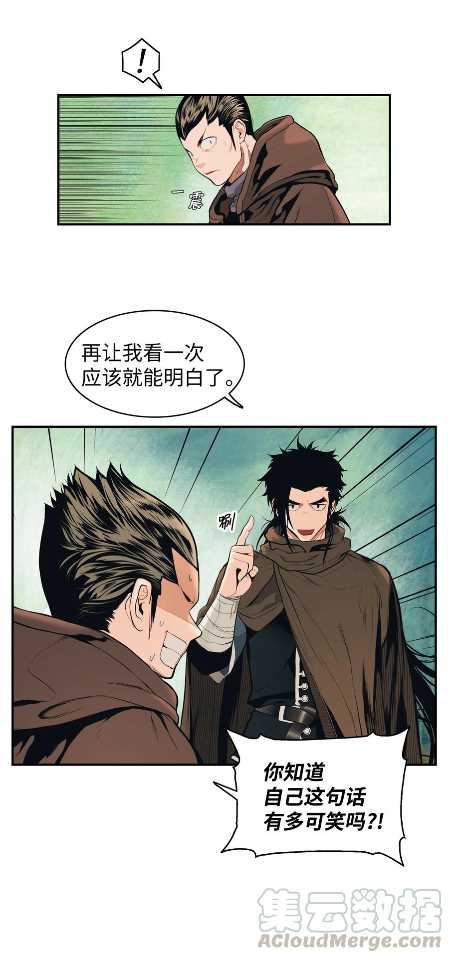 016 学习魔法20