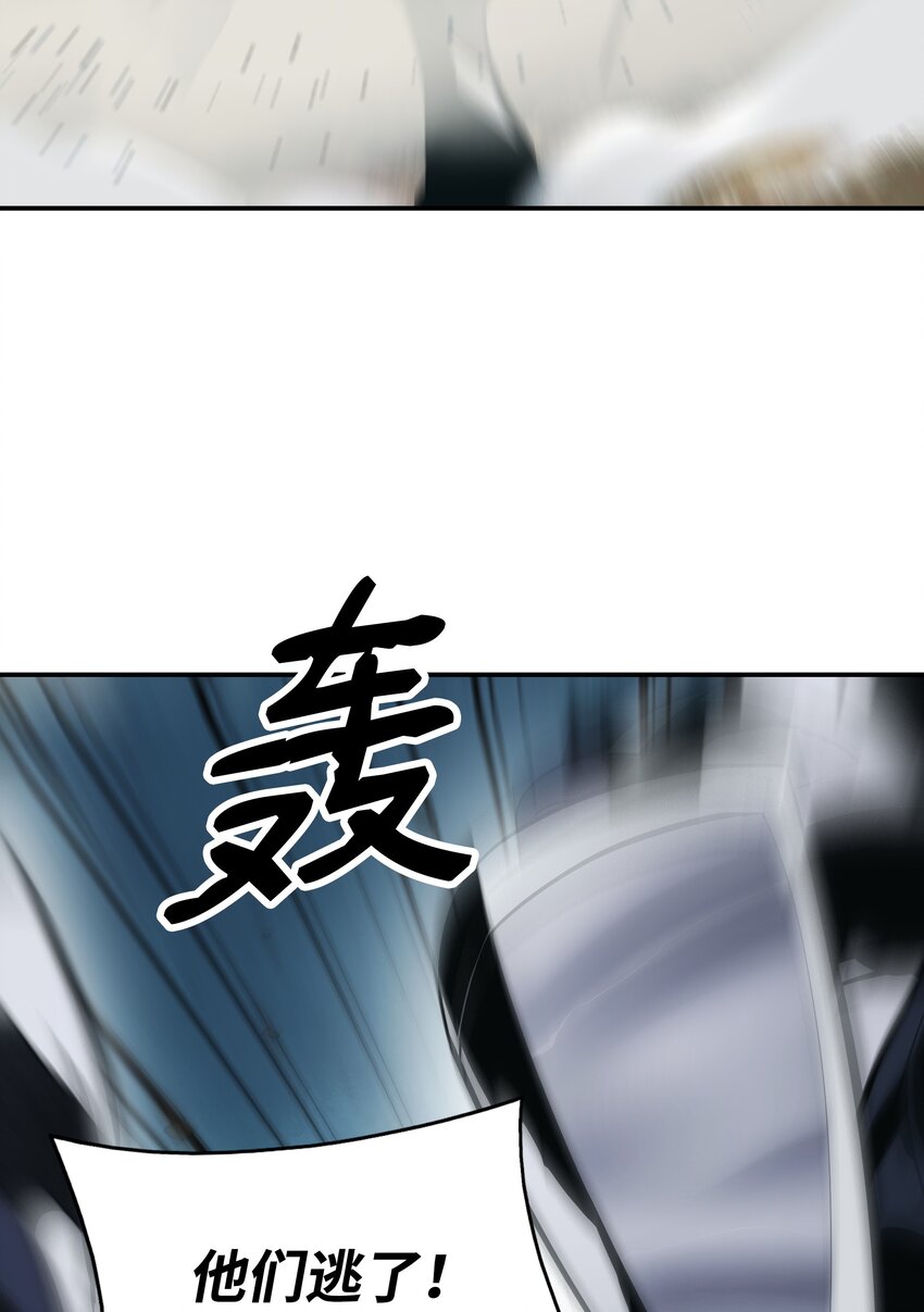 115 怪物57