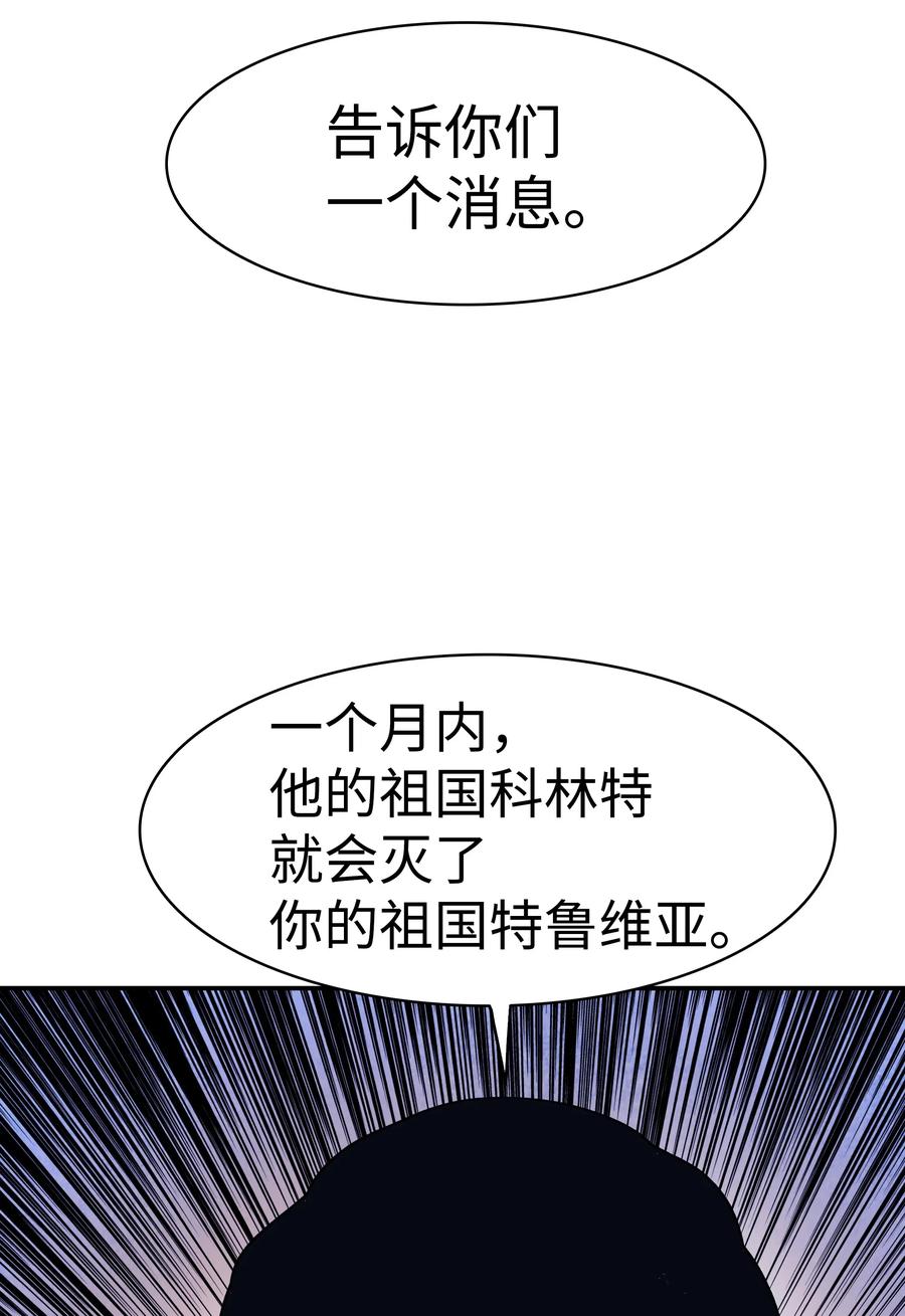 042 精神魔法14