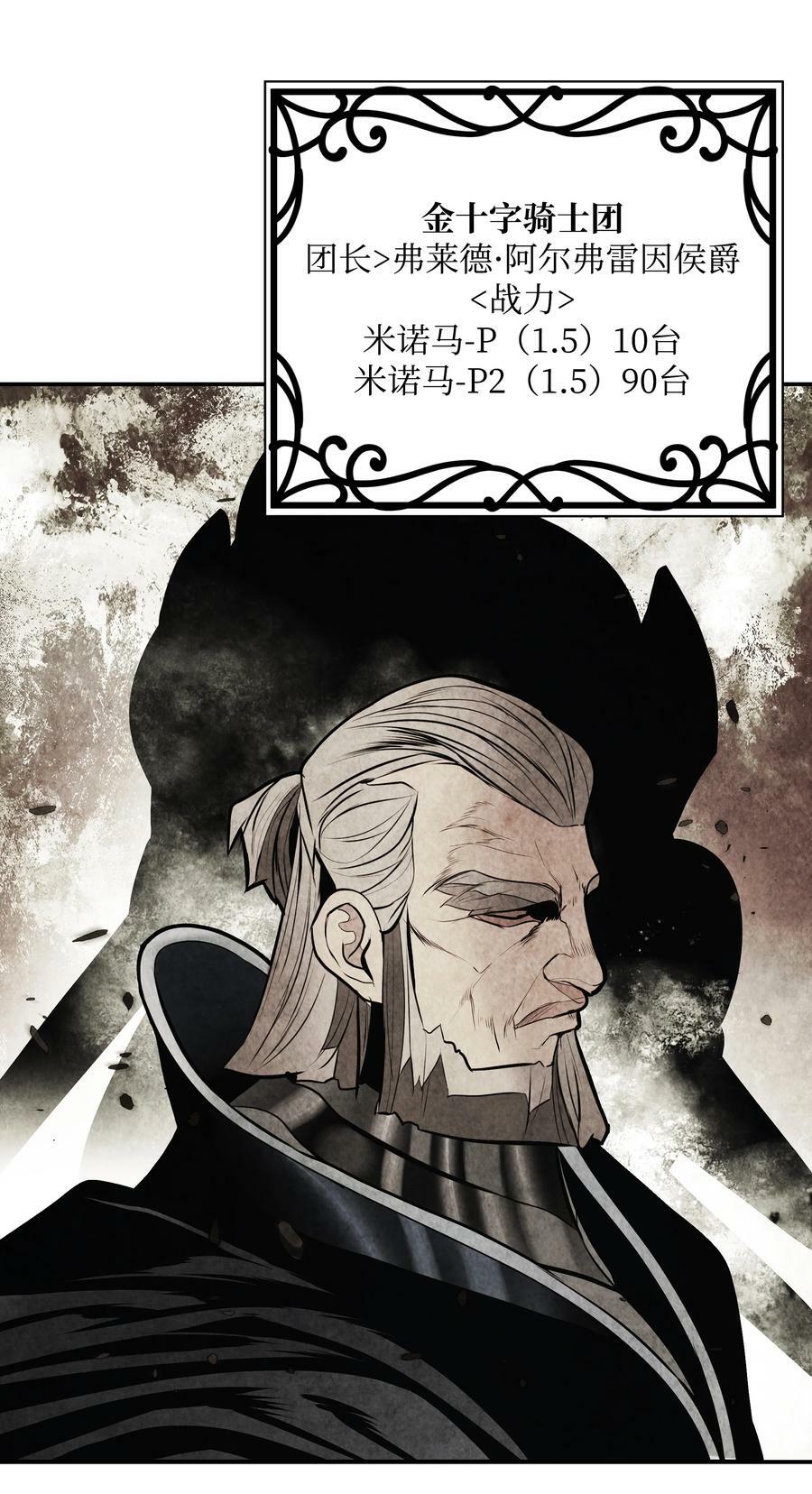 168 暗杀陷阱23