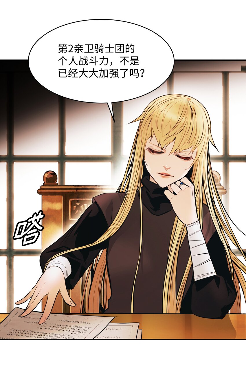 138 真正的敌人56