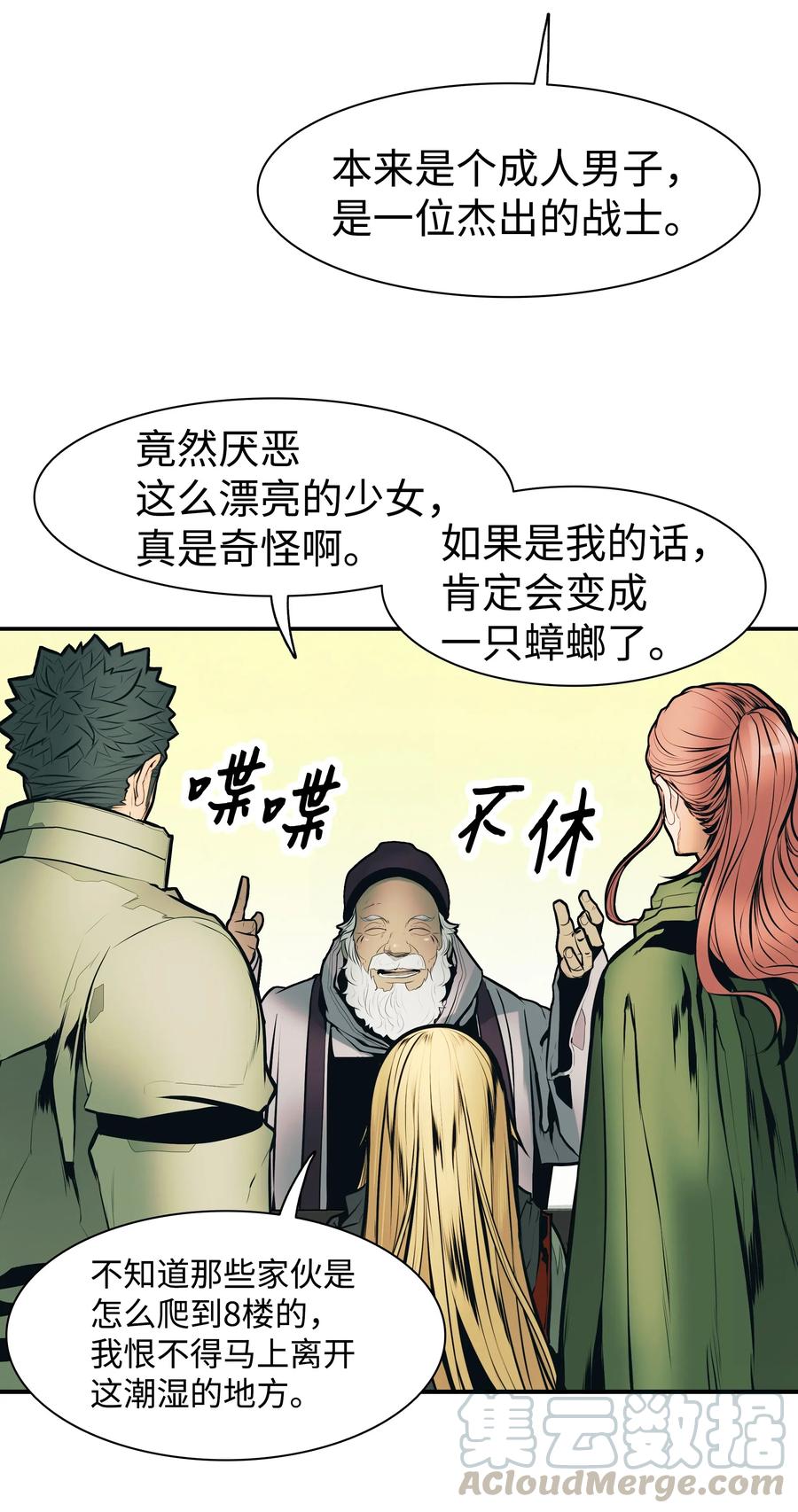 032 走过的路64