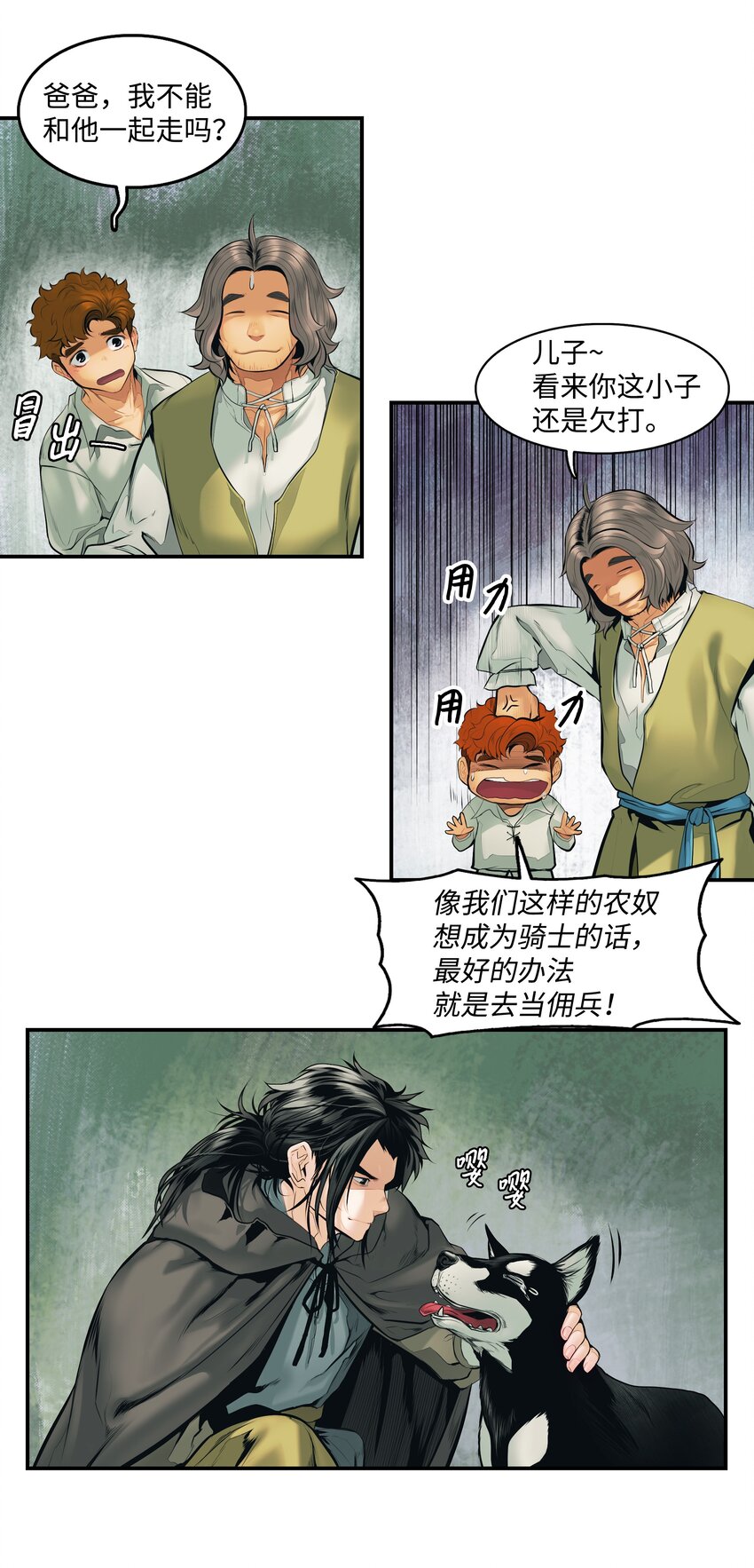003 离别39
