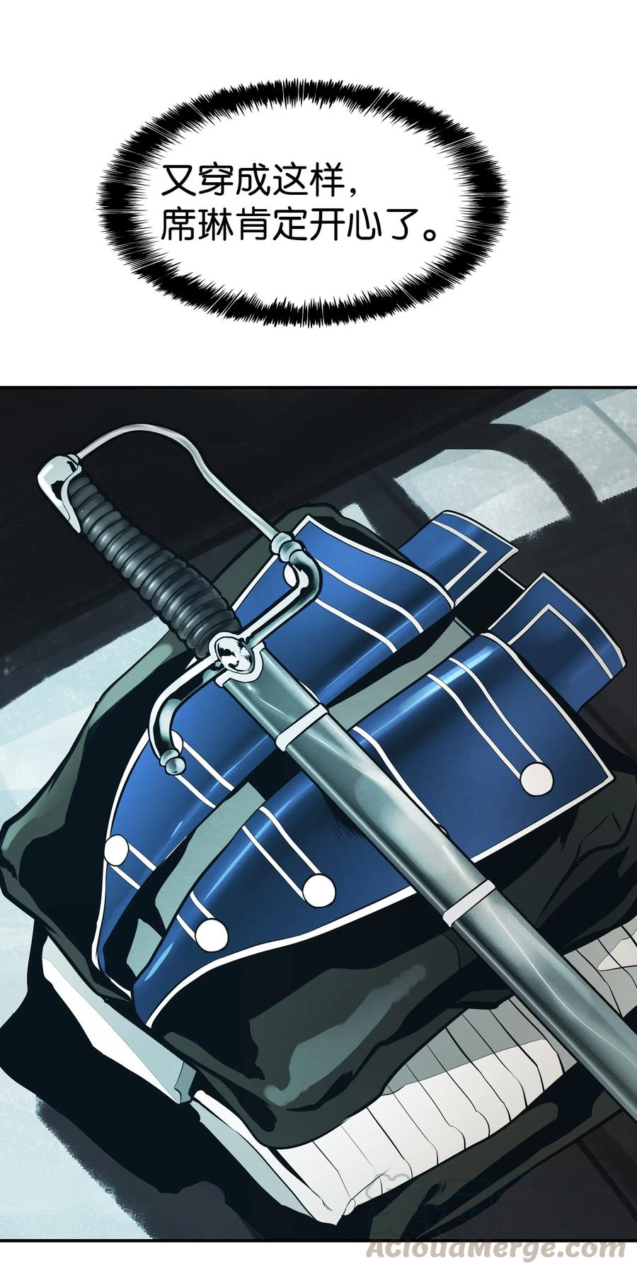 056 祭品60
