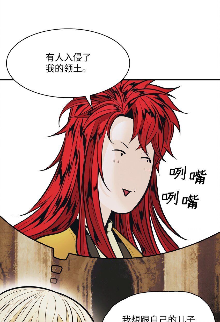 154 修罗场之际33