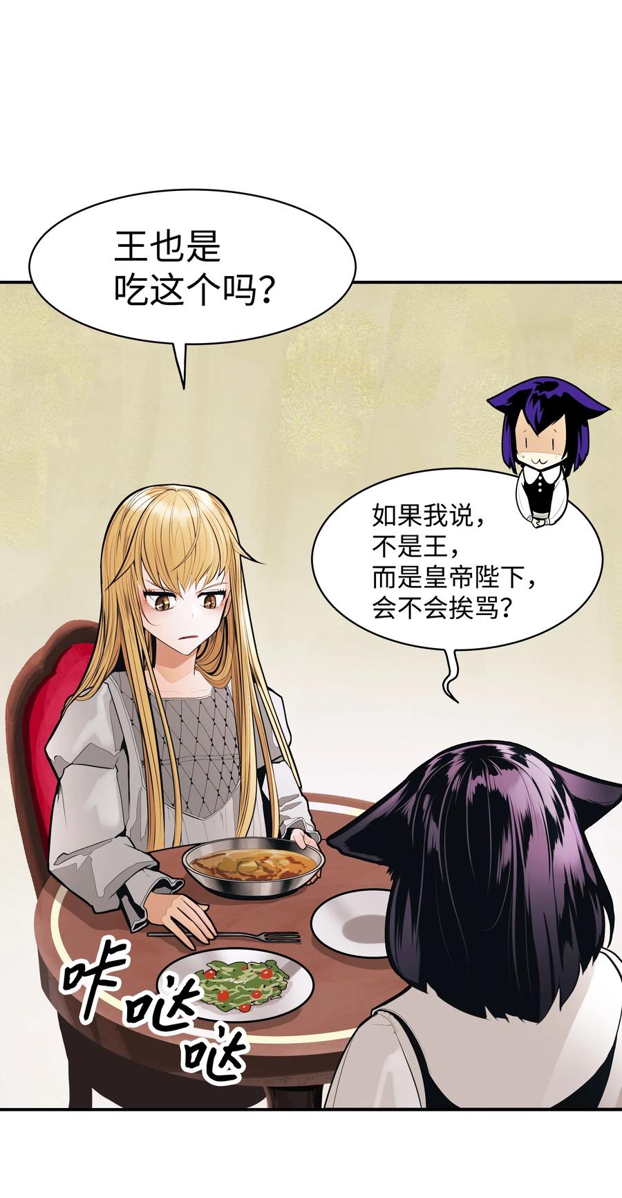 043 谈判78