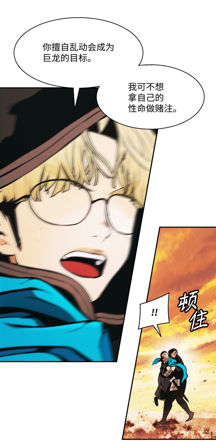 148 最初之地48