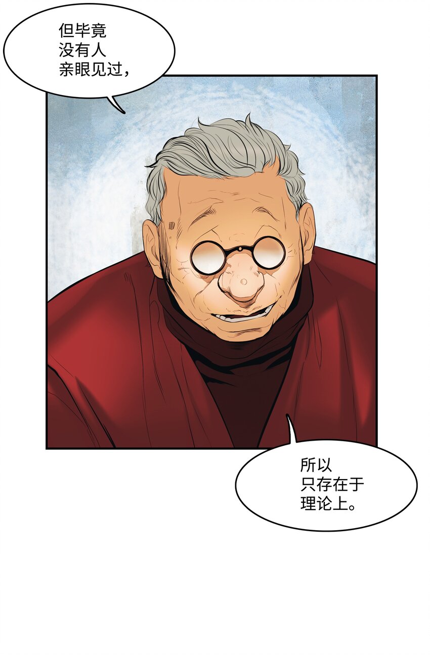 012 次元移动魔法61