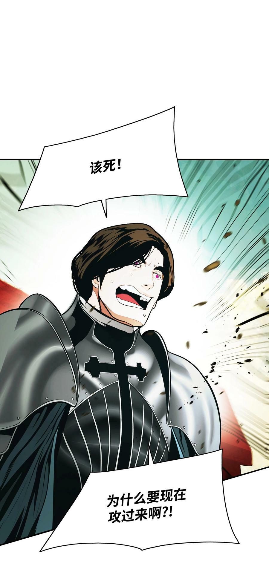 184 撤回侦察组47