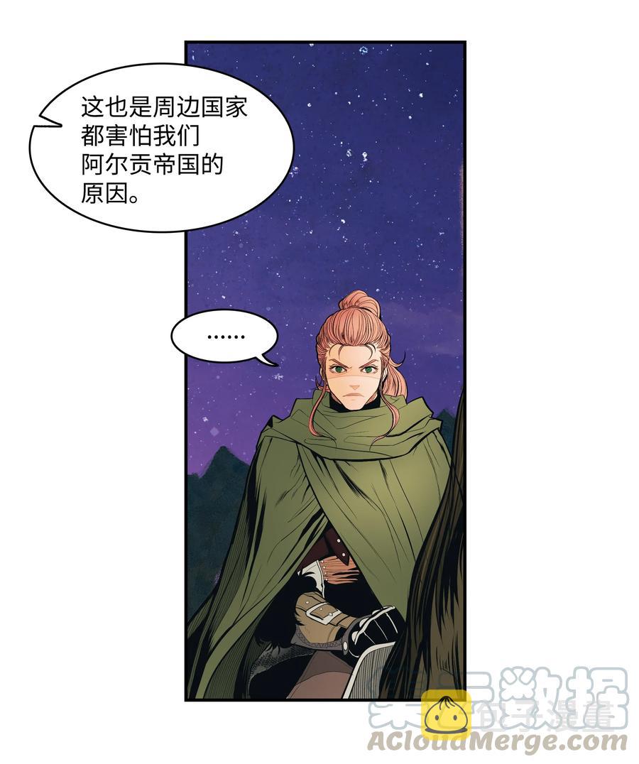 016 学习魔法4