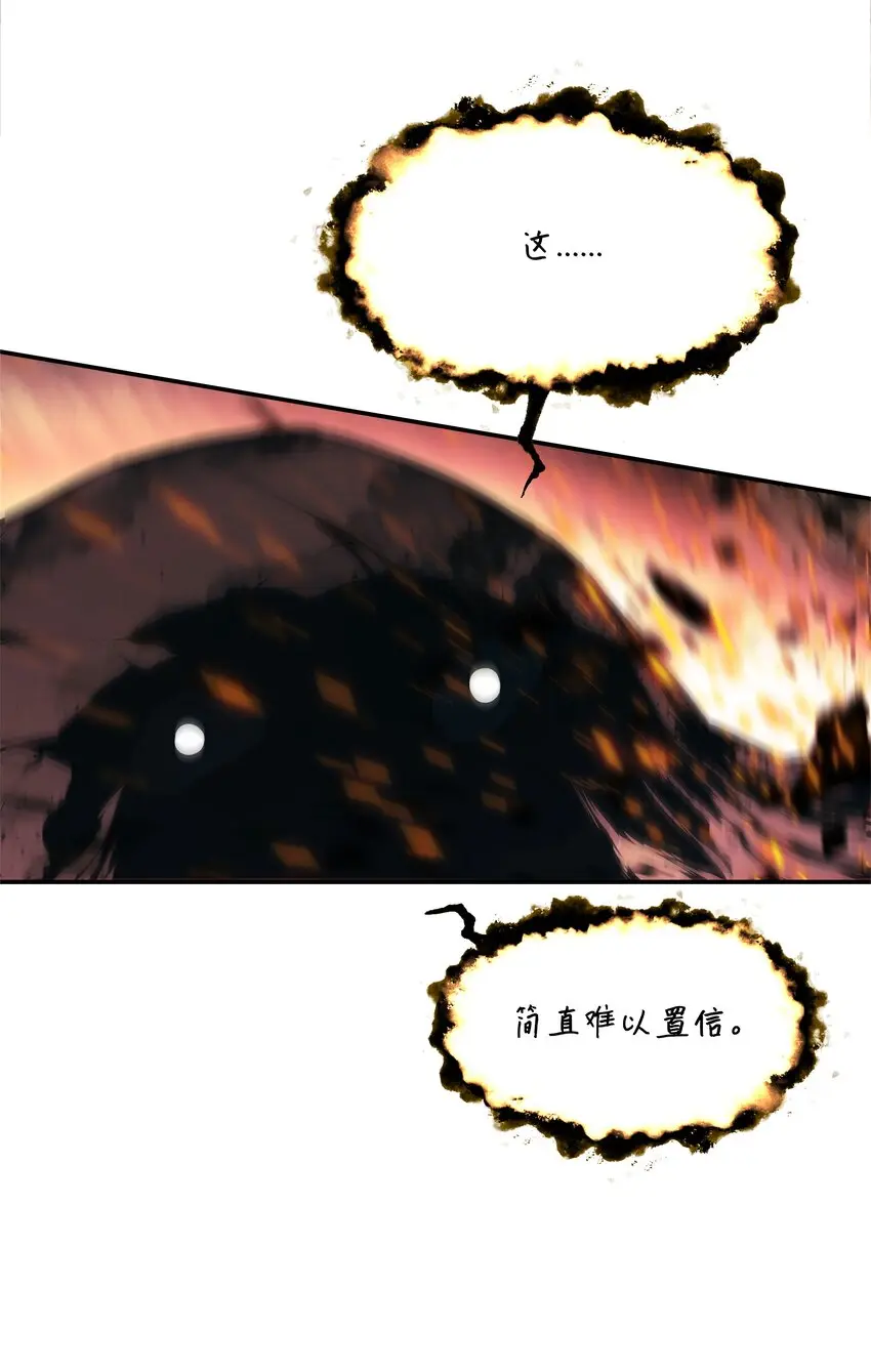 163 五方汇聚26