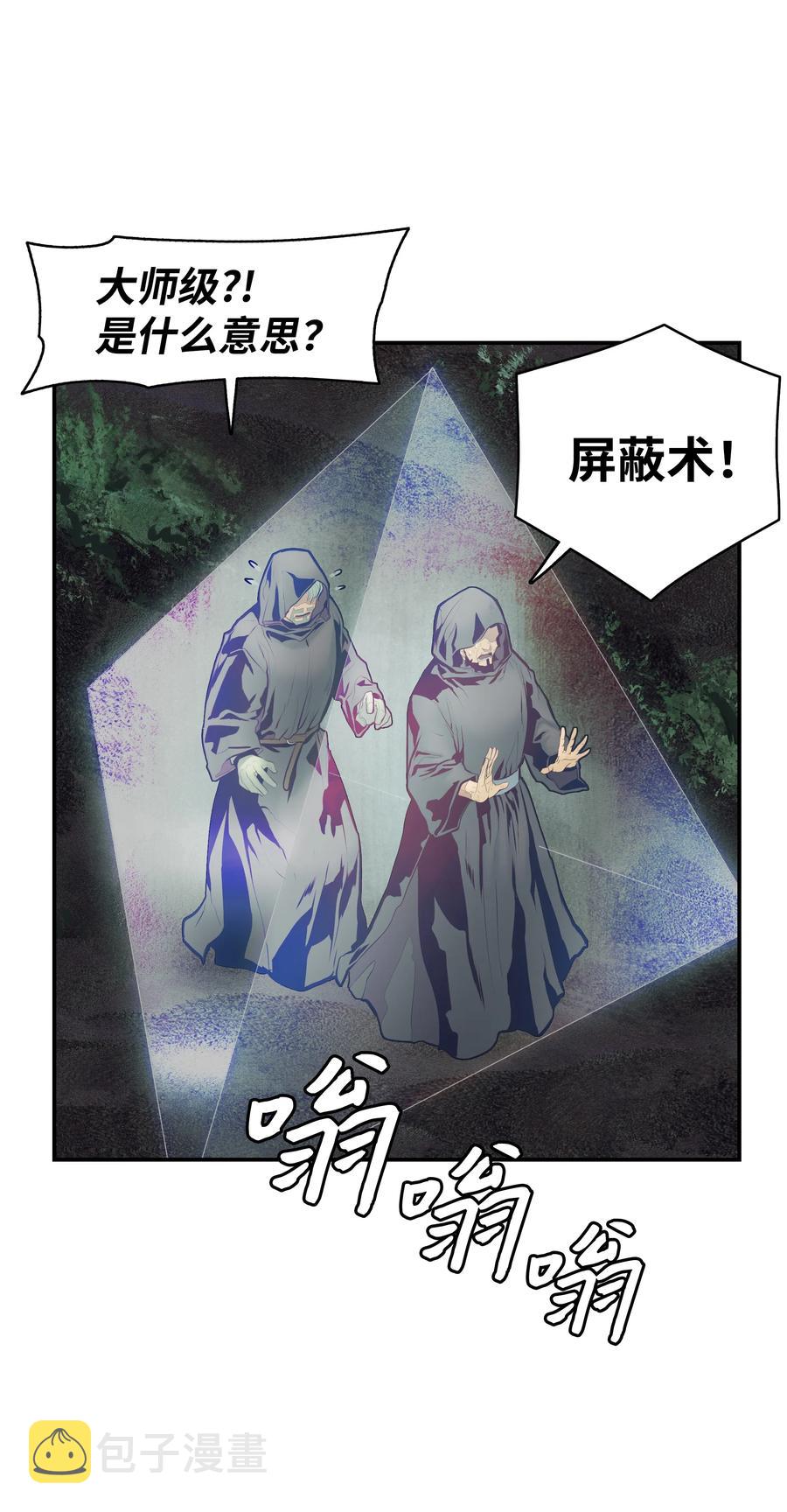 018 大师级63